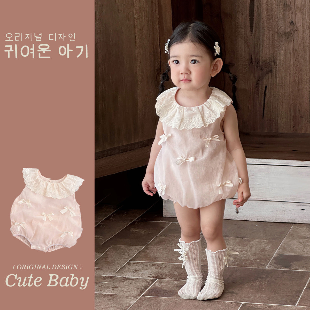Baby Clothes Summer Thin Style For Baby Girls