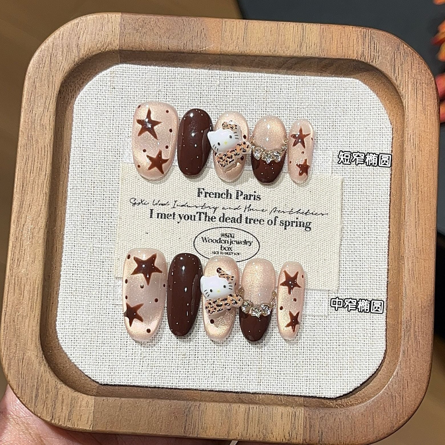 Hand-painted brown coffee star polka dots flash cat's eye handmade armor