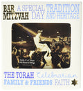 Our Name is Mud Frame Bar Mitzvah Gold